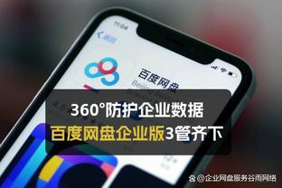 新利指定网站截图0